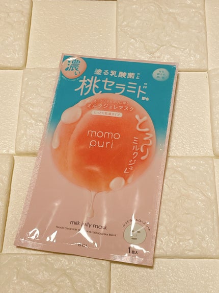 RAXY/Rakuten/その他を使ったクチコミ(6枚目)