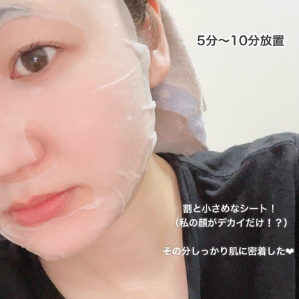 ラクトプラス ディープモイスチャーマスク/G9SKIN/シートマスク・パックを使ったクチコミ(5枚目)