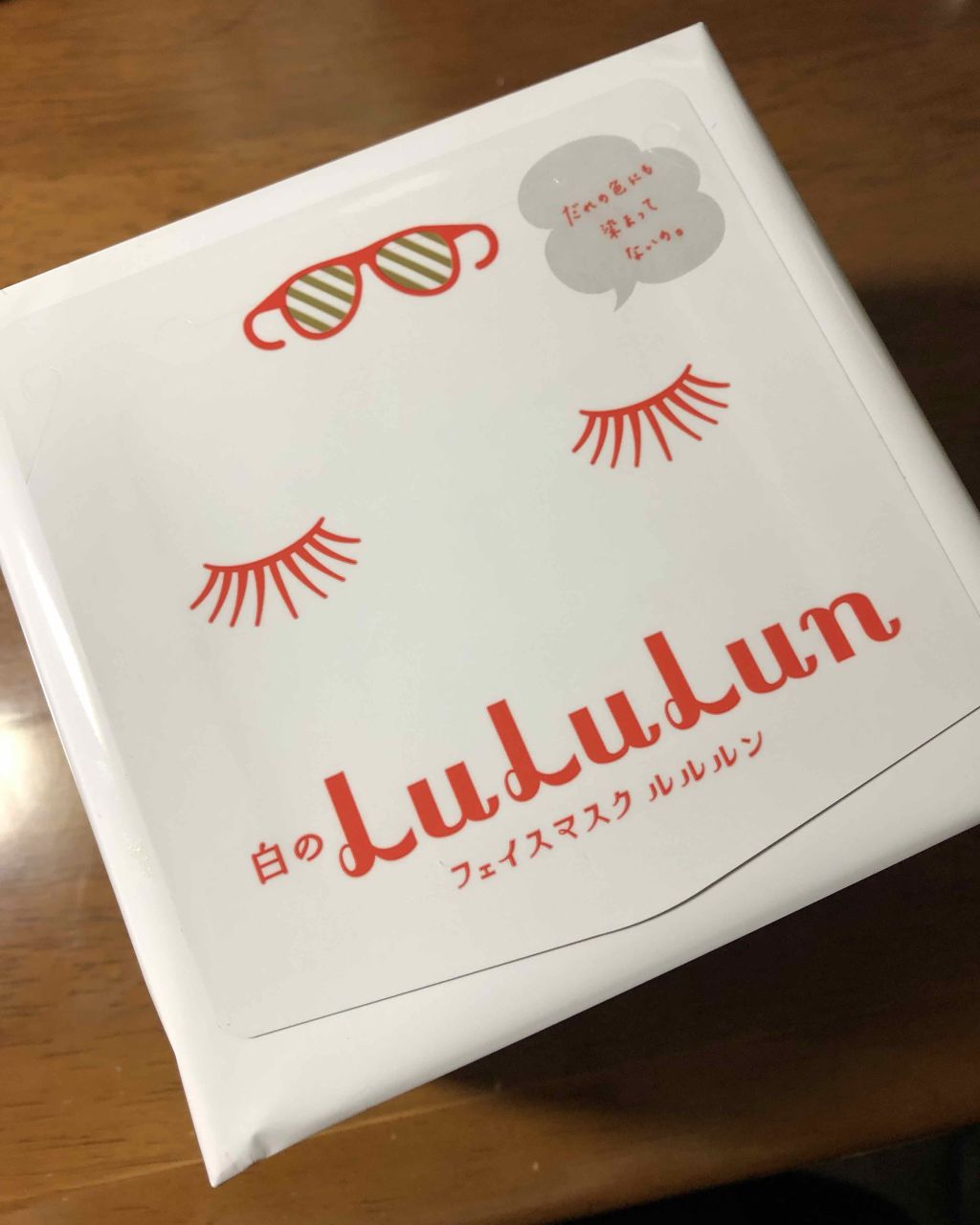 ルルルンピュア 白（クリア）/ルルルン/シートマスク・パックを使ったクチコミ（1枚目）