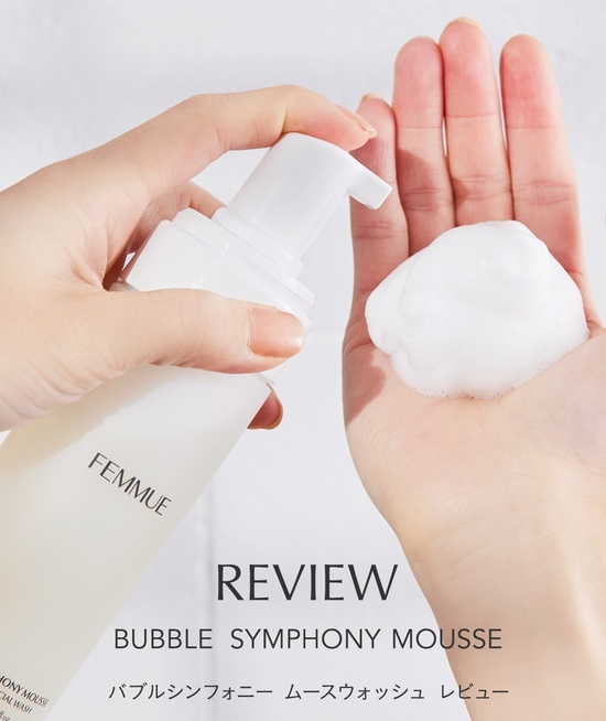 バブルシンフォニー ムースウォッシュ/FEMMUE/泡洗顔を使ったクチコミ（1枚目）