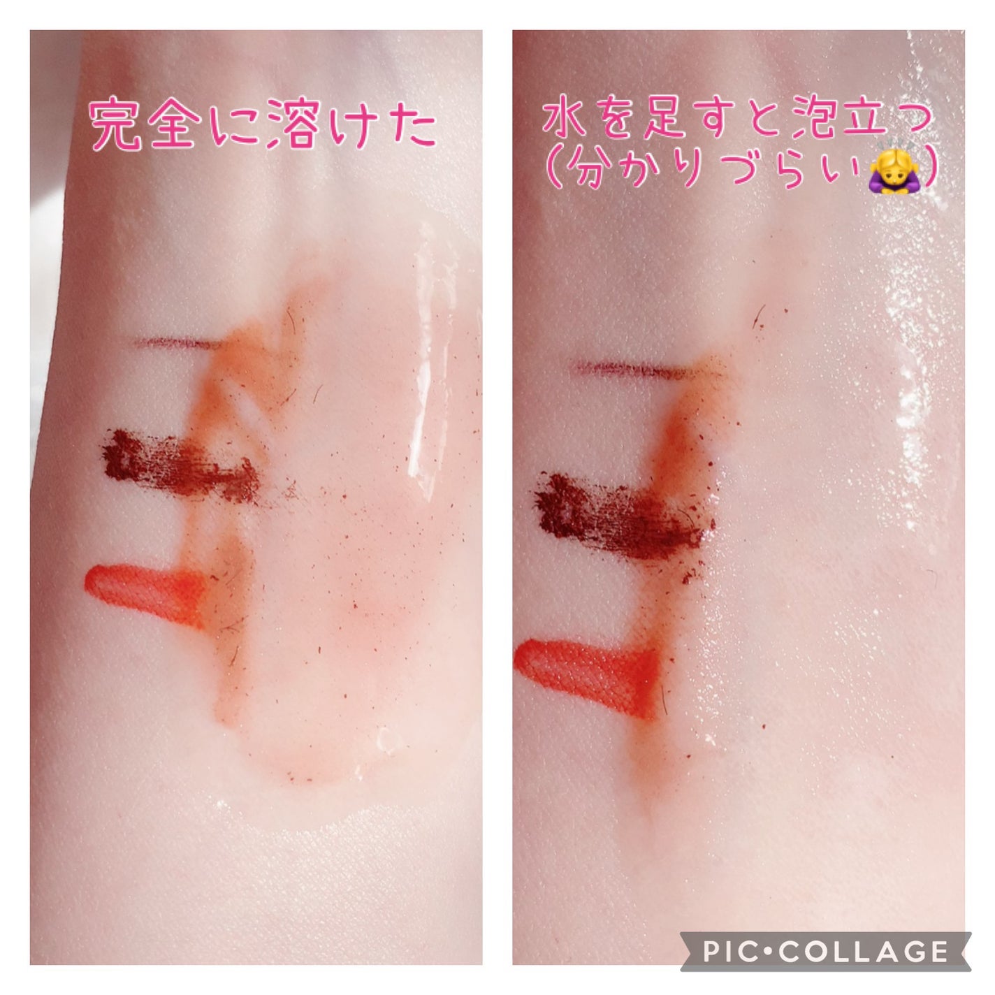 St-Care クレンジングオイルフォーム/orin/洗顔フォームを使ったクチコミ(3枚目)