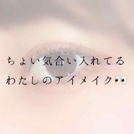 エテュセ アイエディション (マスカラベース)/ettusais/マスカラ下地を使ったクチコミ(1枚目)