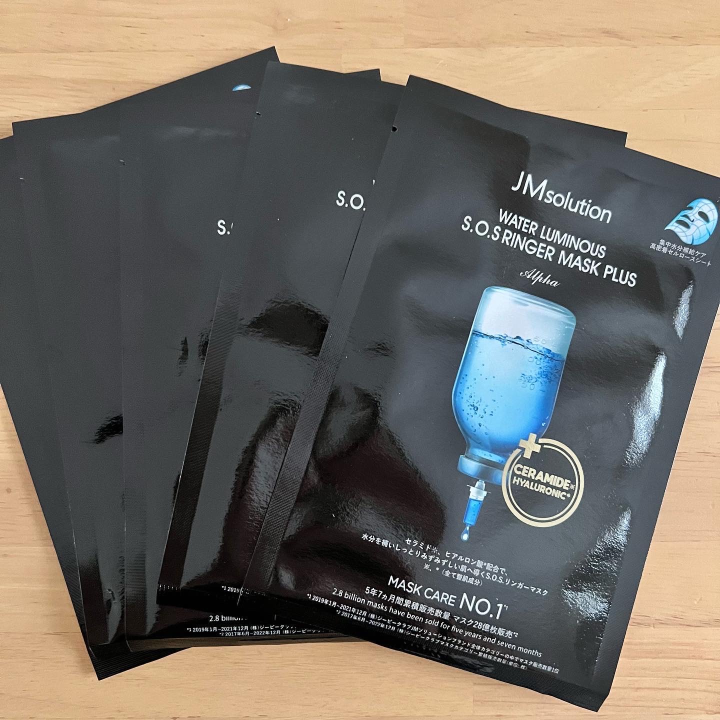 マリンルミナスモイスチャーマスクプラスアルファ/JMsolution/シートマスク・パックを使ったクチコミ（2枚目）