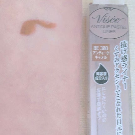アンティークパステル ライナー/Visée/リキッドアイライナーを使ったクチコミ(3枚目)
