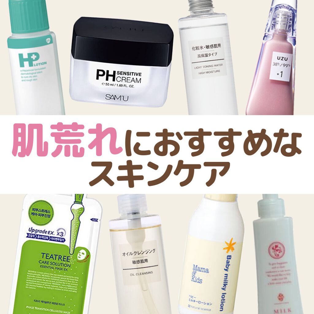 ママ&キッズ ベビーミルキーローション/ナチュラルサイエンス/ボディローションを使ったクチコミ(1枚目)