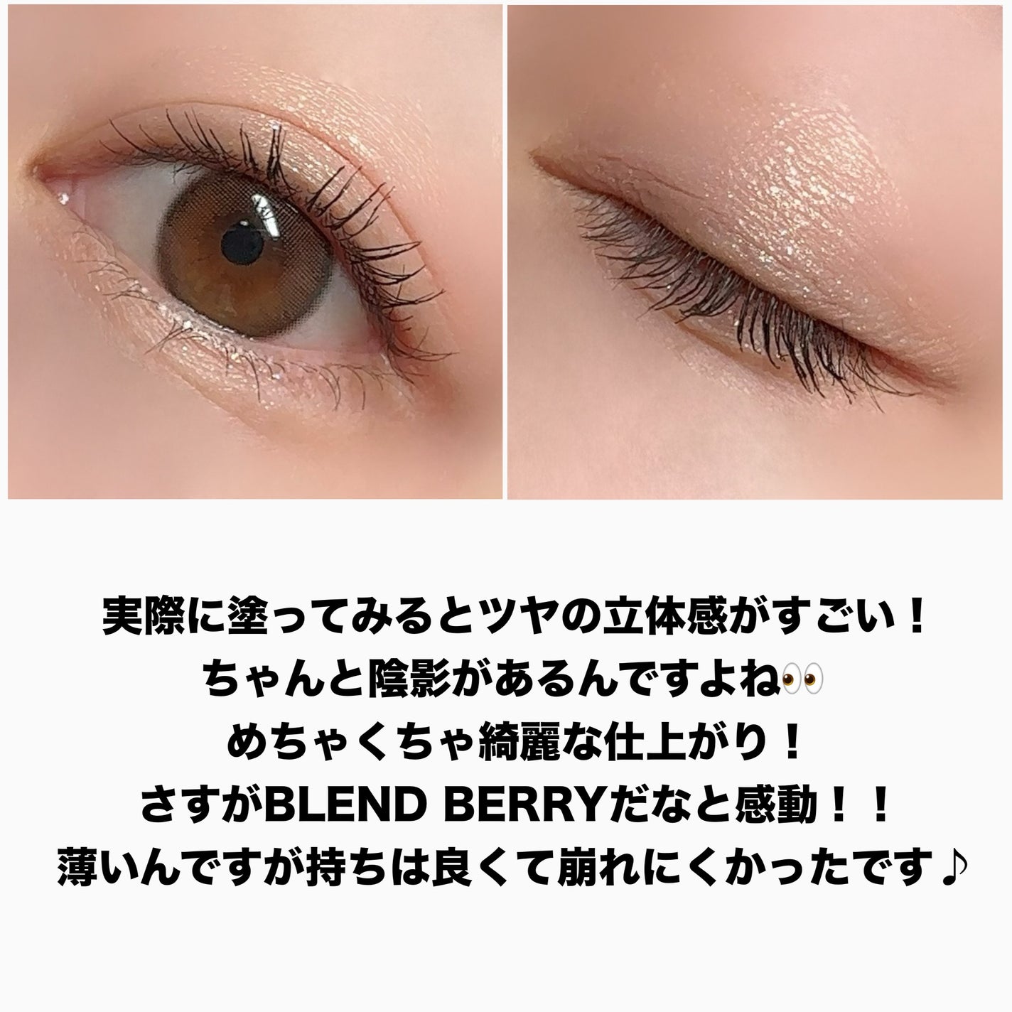 ブレンドベリー オールユーニード クリエイション/BLEND BERRY/マルチパレットを使ったクチコミ(6枚目)