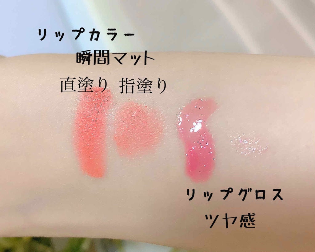 ルージュ ココ グロス/CHANEL/リップグロスを使ったクチコミ(3枚目)