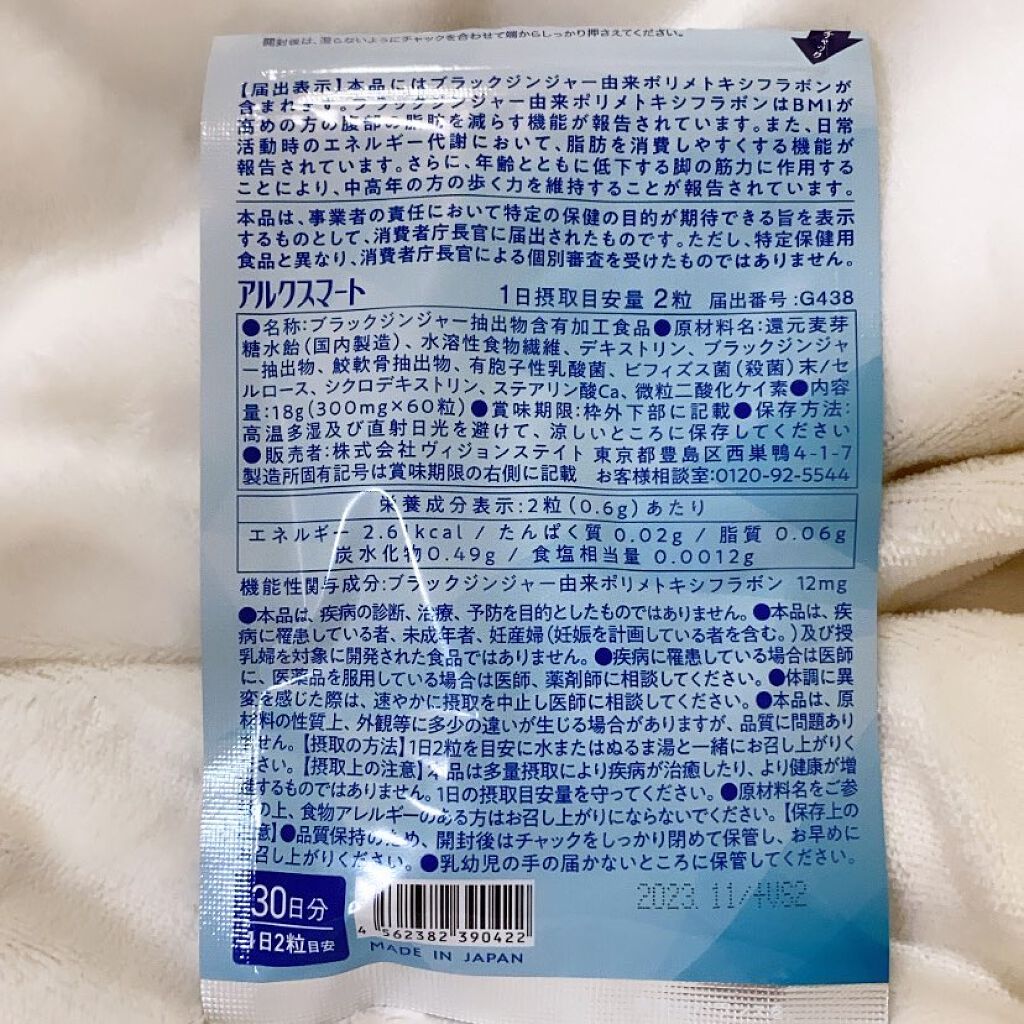 *Crea* on LIPS ãð§·ã¢ã«ã¯ã¹ããŒãð§·ã»ã»ã»â§Productâ§ã¢ã«ã¯ã¹ããŒãïŒãµã..ãïŒ4æç®ïŒ