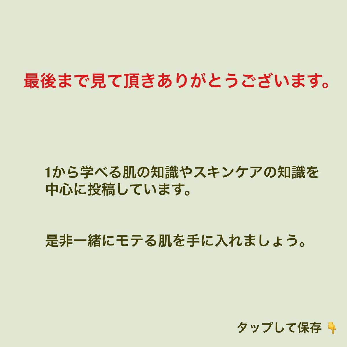 リンクルビタAスポットプロ/ネイチャーリパブリック/美容液を使ったクチコミ(10枚目)