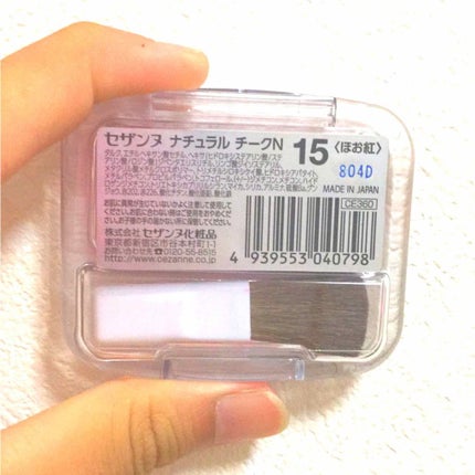 を使ったクチコミ(2枚目)