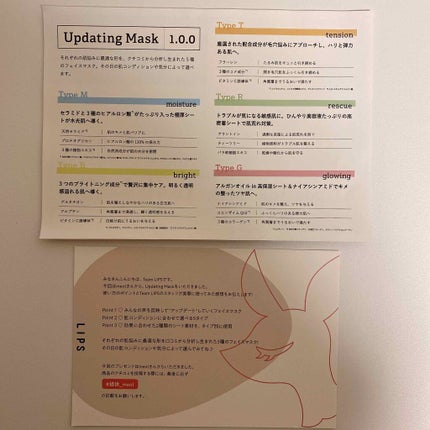 Updating Mask 1.0.0 5ã¿ã€ãã»ãã 1ã»ãã5æå
¥ã/meol/ã·ãŒããã¹ã¯ã»ããã¯ã䜿ã£ãã¯ãã³ãïŒ2æç®ïŒ