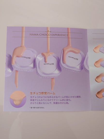 SPステイ クリームパクト ファンデーション/MAYBELLINE NEW YORK/クリーム・エマルジョンファンデーションを使ったクチコミ(5枚目)