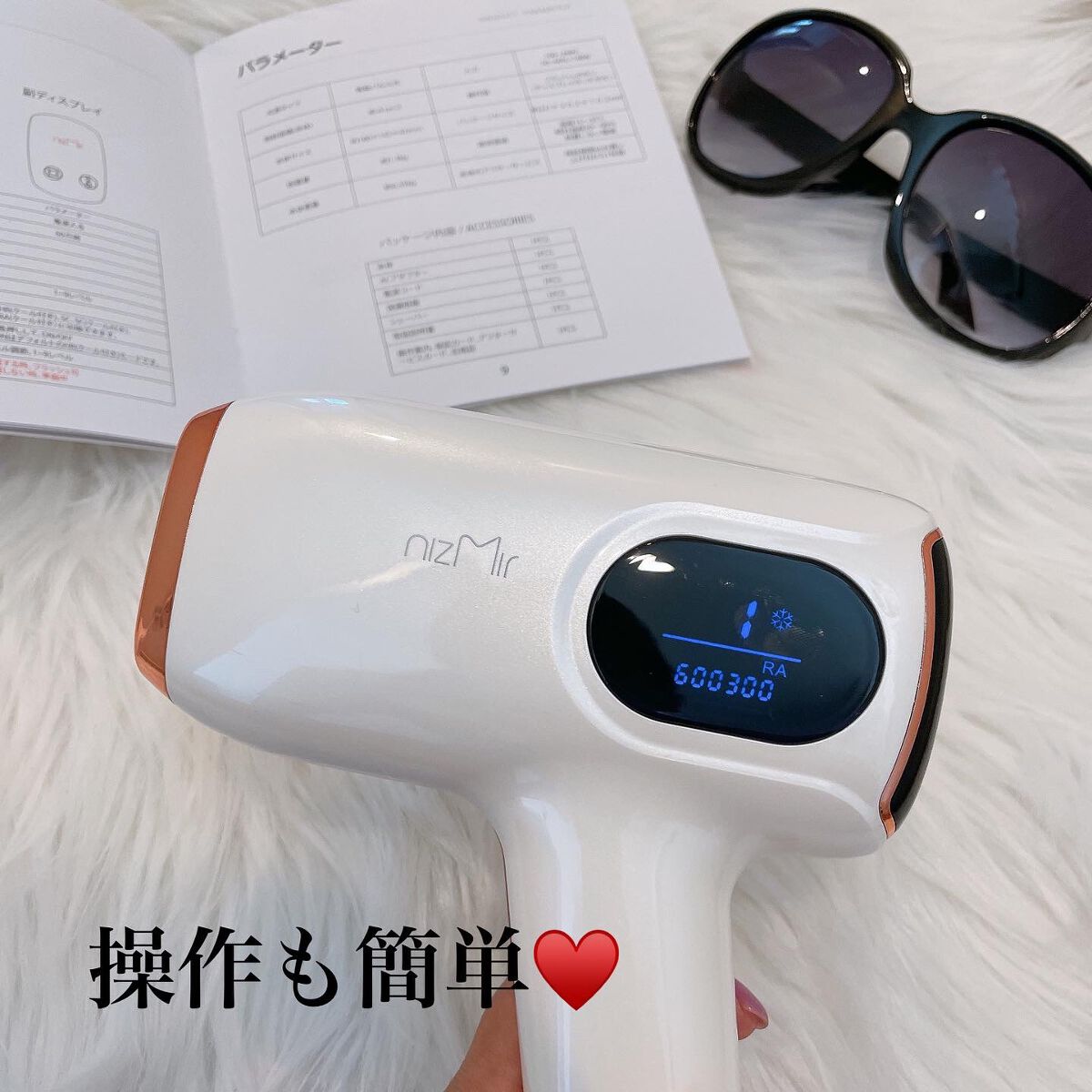 サファイヤIPL光脱毛器/NiZmir/家庭用脱毛器を使ったクチコミ(3枚目)