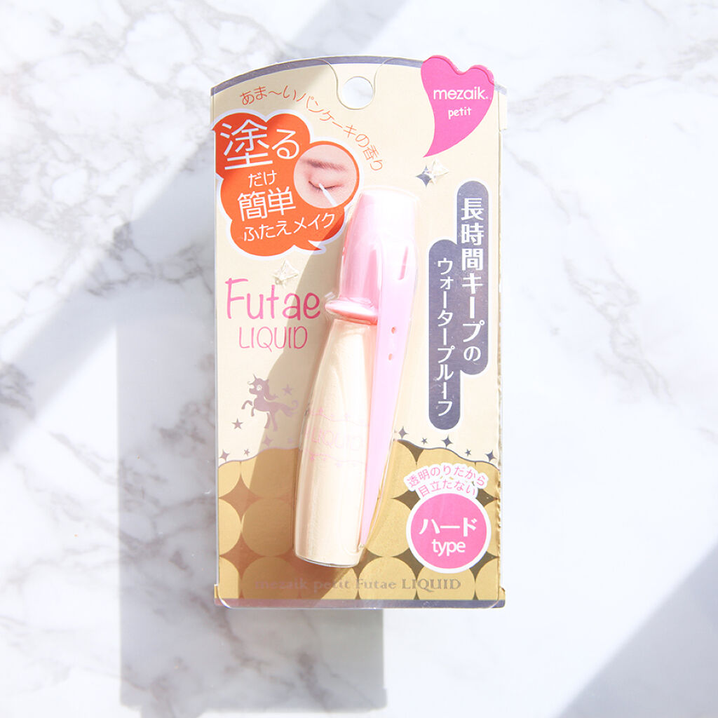 petitふたえリキッド/メザイク/二重まぶた用アイテムを使ったクチコミ（1枚目）