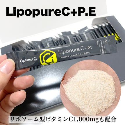 natsumi on LIPS 「芸能人が愛用してて今話題のビタミンC飲んでみた!Lipopur..」(2枚目)