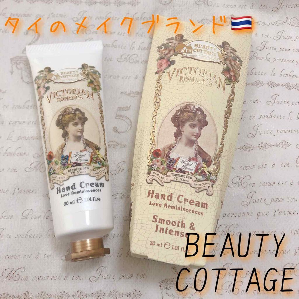 Victorian Romance Beauty Cottageの口コミ パケ買い決定 映えコスメ タイのオーガニッ By 一重chan 乾燥肌 代前半 Lips