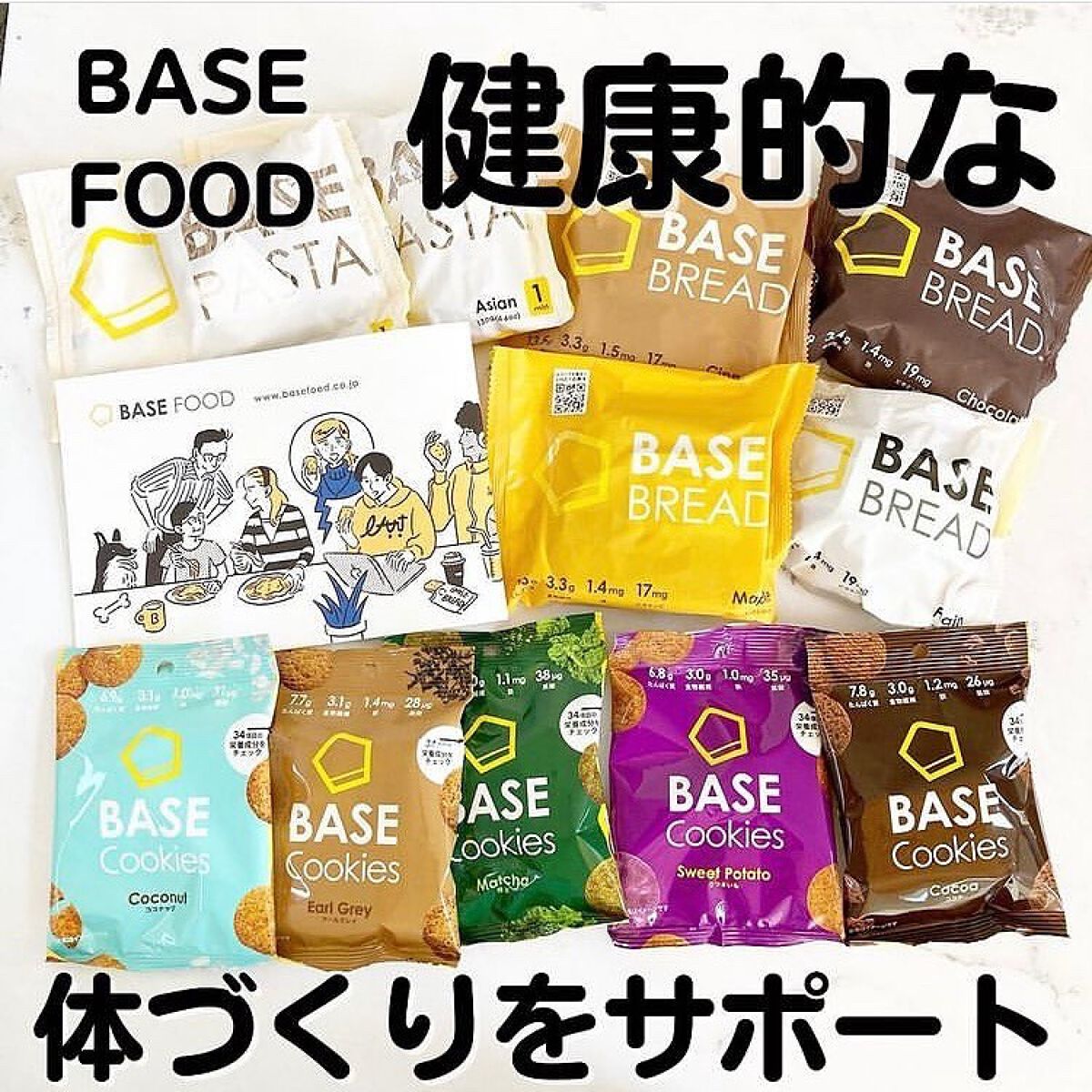 BASE BREAD ミニ食パン・プレーン/BASE FOOD /完全栄養食を使ったクチコミ(1枚目)