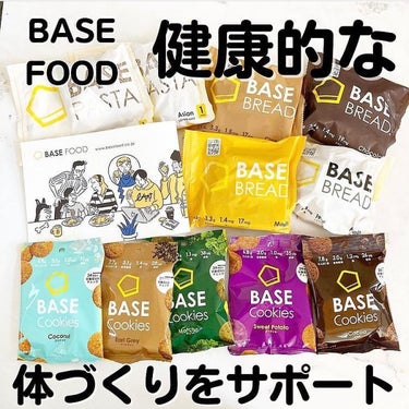 BASE BREAD ミニ食パン・プレーン/BASE FOOD /食品を使ったクチコミ（1枚目）