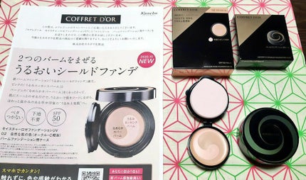 モイスチャーロゼファンデーションUV/コフレドール/クリーム・エマルジョンファンデーションを使ったクチコミ(1枚目)