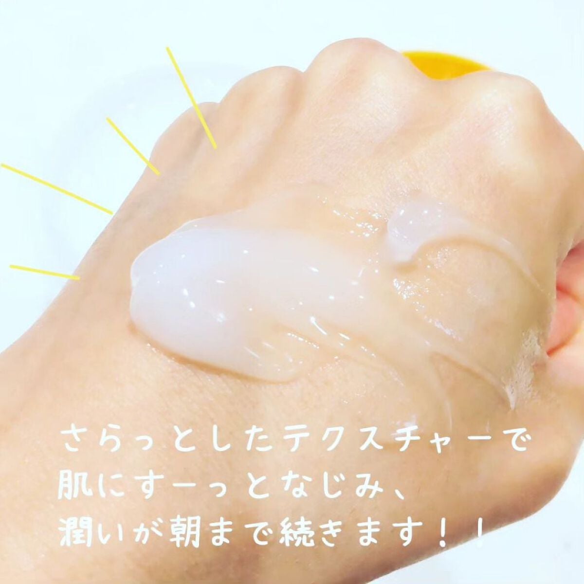 たまご保湿ジェル/ココエッグ/美容液を使ったクチコミ(4枚目)