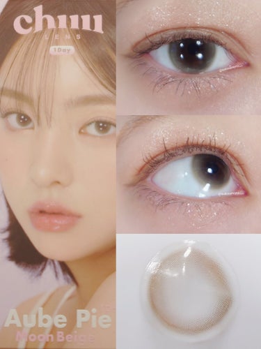 chuu LENS aube pieのクチコミ「🤎付けるだけで儚げな瞳が演出できるカラコン見つけた🤎

chuu LENS
aube pie .....」（2枚目）