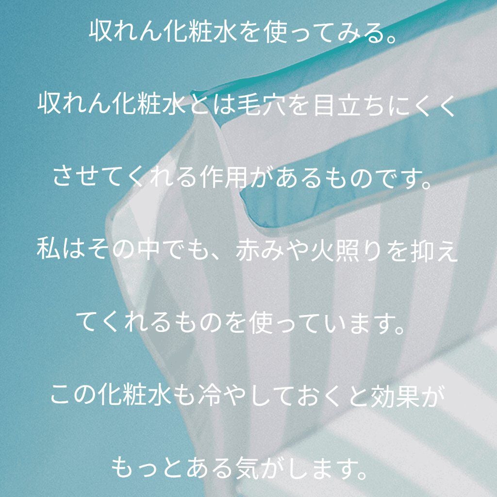 明色美顔水 薬用化粧水/美顔/化粧水を使ったクチコミ(6枚目)
