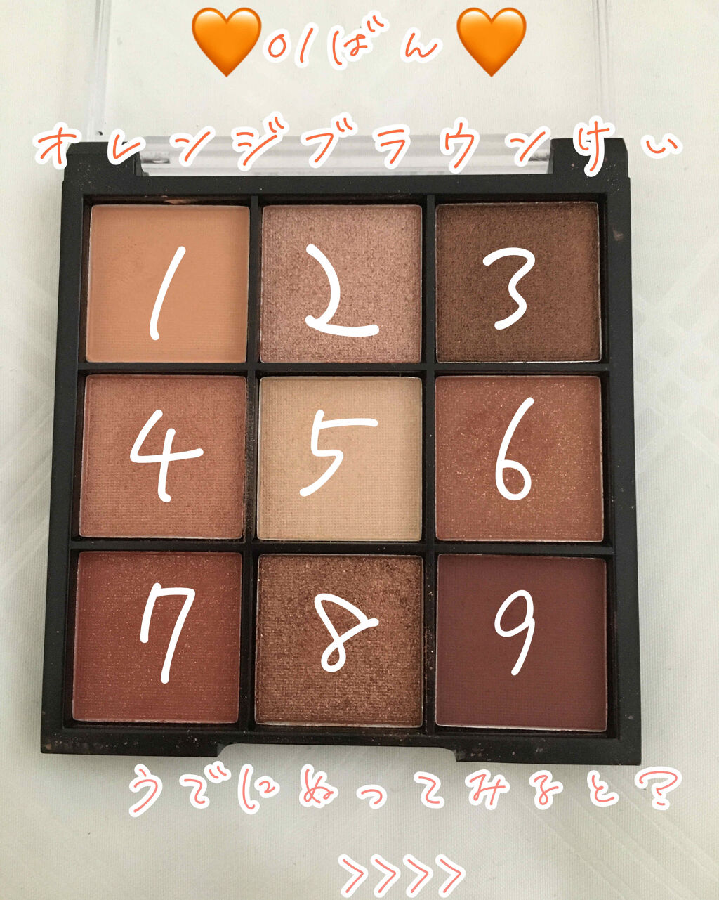 UR GLAM　BLOOMING EYE COLOR PALETTE/U R GLAM/アイシャドウパレットを使ったクチコミ（2枚目）