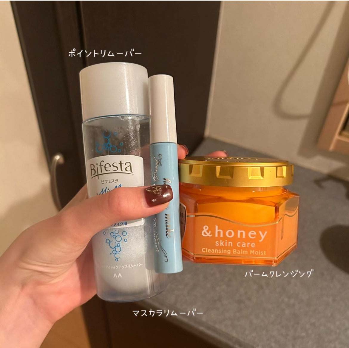 &honey クレンジングバーム モイスト/&honey/クレンジングバームを使ったクチコミ（1枚目）