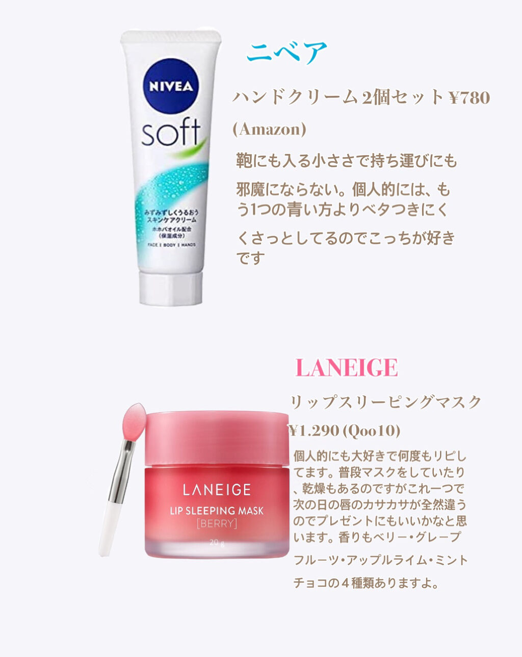 自然に似たフットクリーム/HANYUL(ハンユル)/レッグ・フットケアを使ったクチコミ（3枚目）