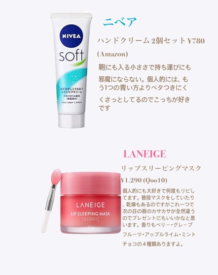 自然に似たフットクリーム/HANYUL(ハンユル)/レッグ・フットケアを使ったクチコミ(3枚目)