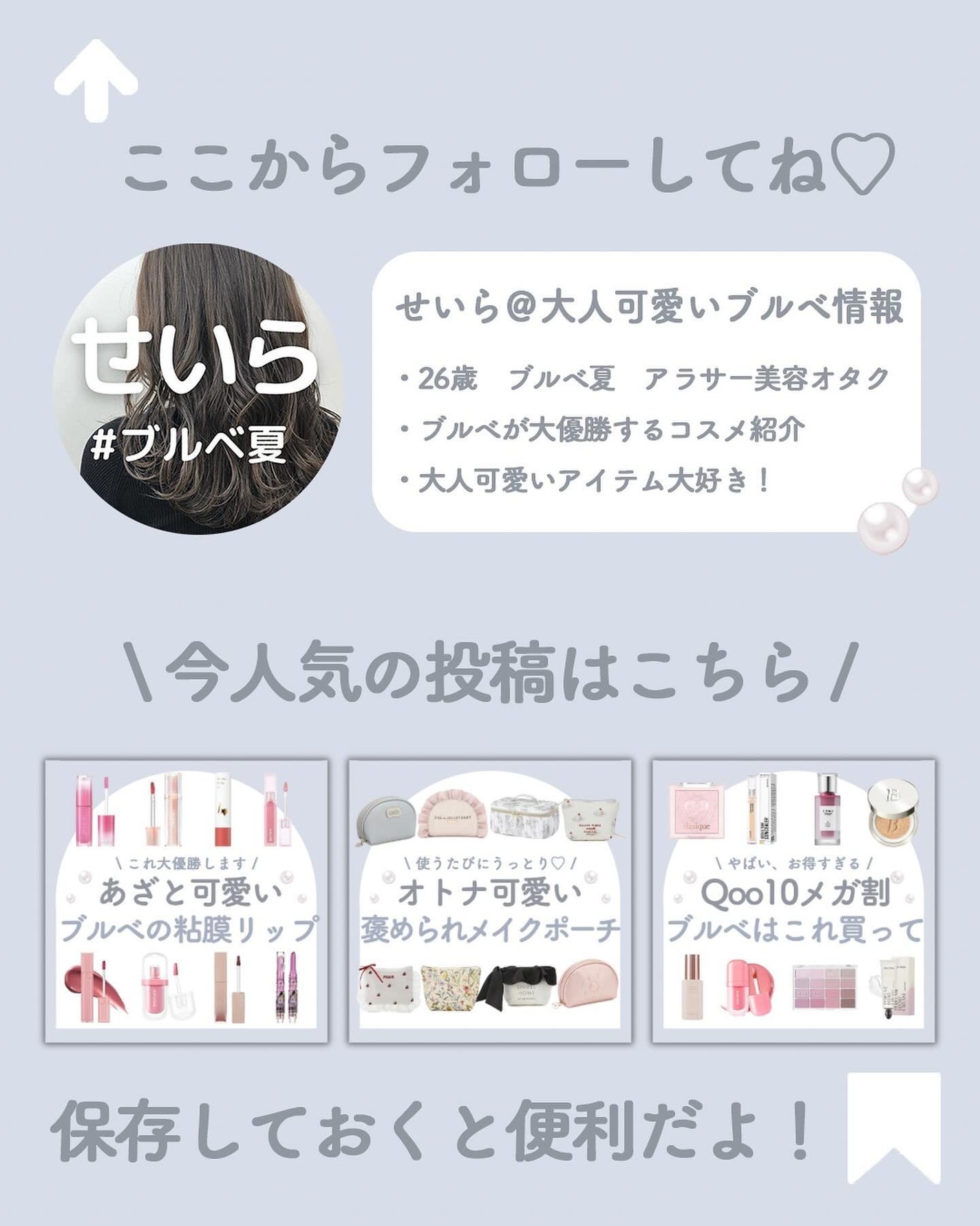 クイックラッシュカーラー/キャンメイク/マスカラ下地を使ったクチコミ(6枚目)