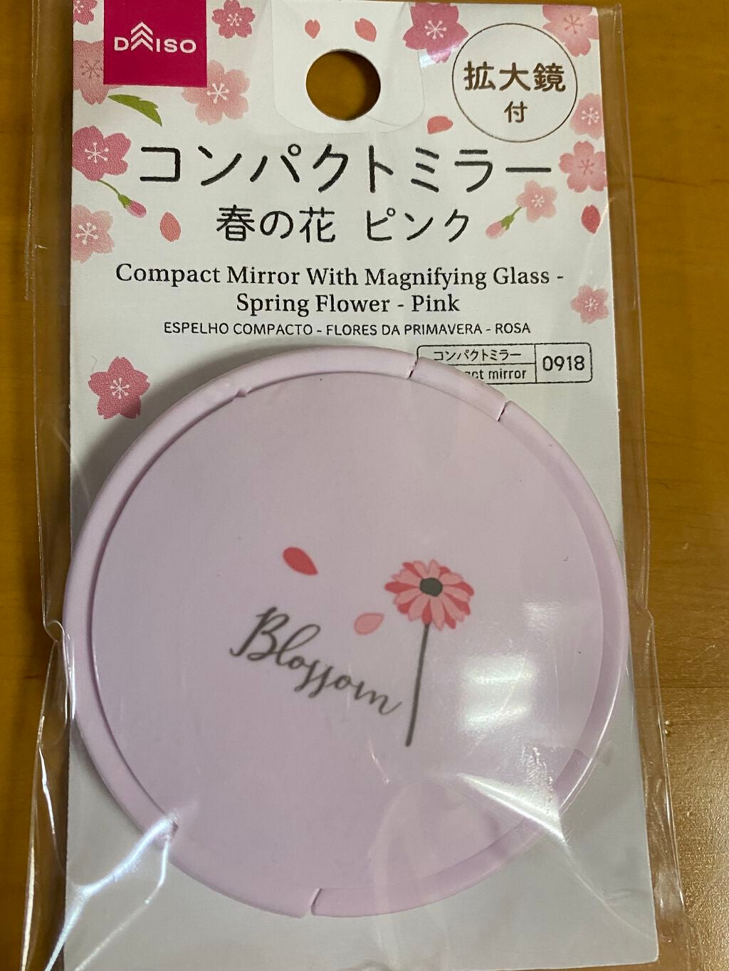 ミラー /DAISO/その他を使ったクチコミ(2枚目)