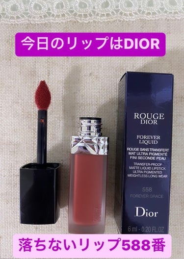 ルージュ ディオール フォーエヴァー リキッド/Dior/口紅を使ったクチコミ（1枚目）