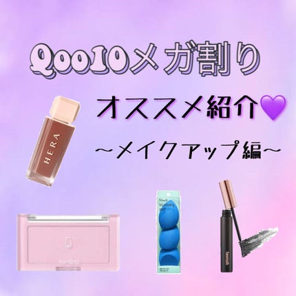 デイリズム スマッジ ストップ マスカラ/heimish/マスカラを使ったクチコミ(1枚目)