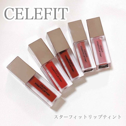 スターフィットリップティント/CELEFIT/リップティントを使ったクチコミ(1枚目)