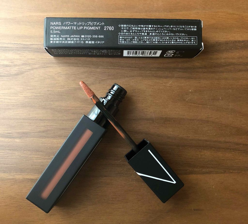パワーマットリップピグメント/NARS/口紅を使ったクチコミ（2枚目）