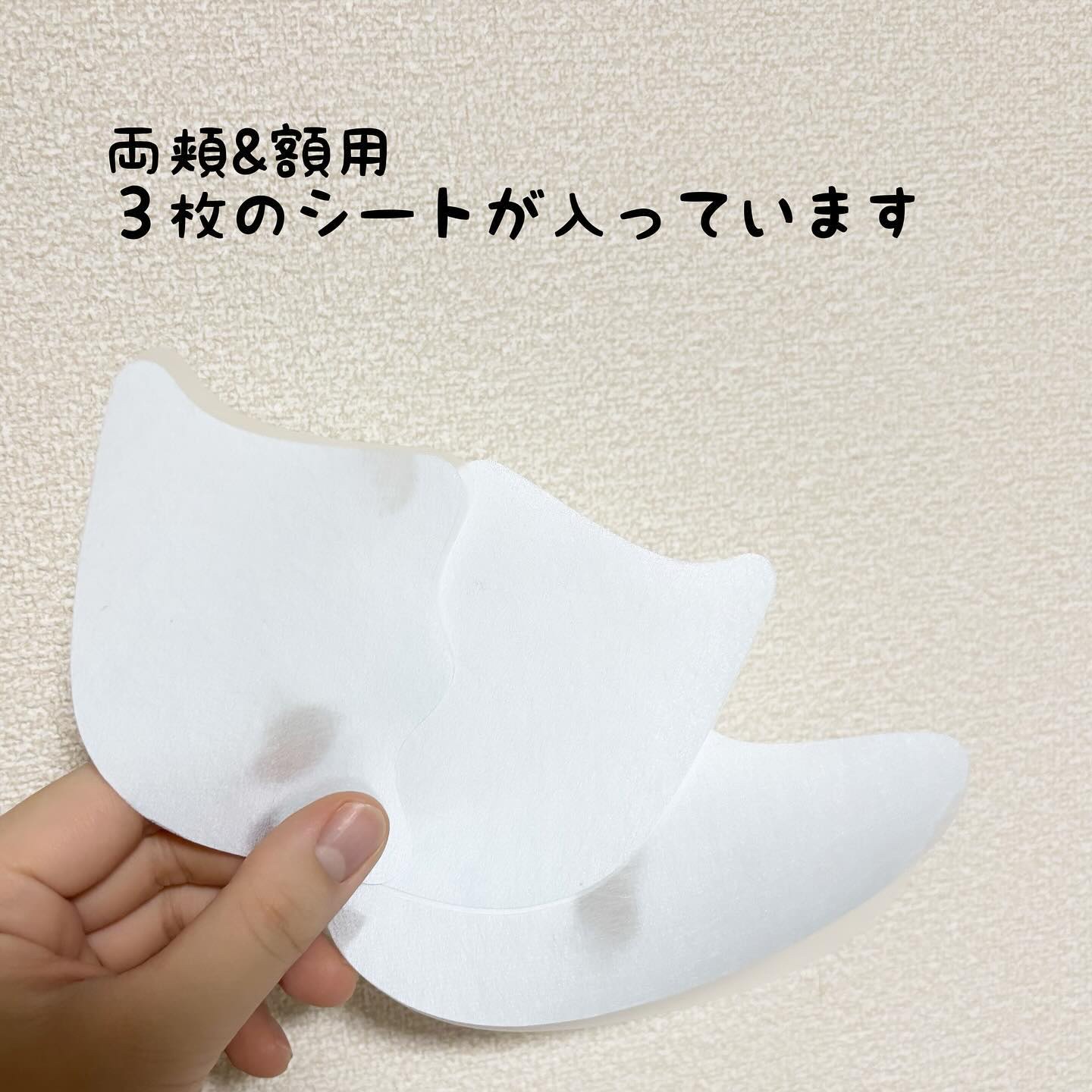 RTXイントゥメルティングコラーゲンフィルム/Dr.G/その他スキンケアを使ったクチコミ（3枚目）