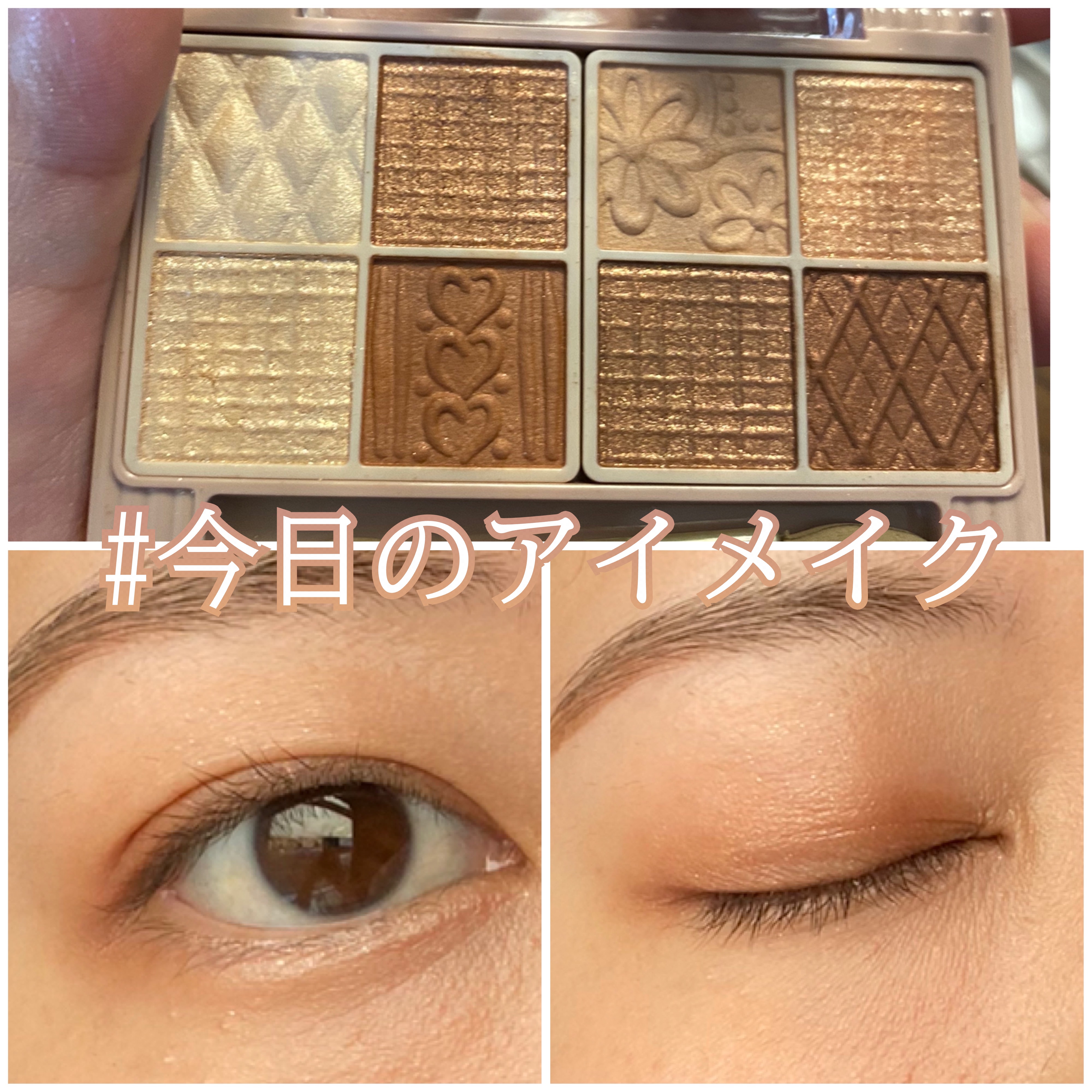 ごまかしシャドウ/b idol/アイシャドウパレットを使ったクチコミ（1枚目）