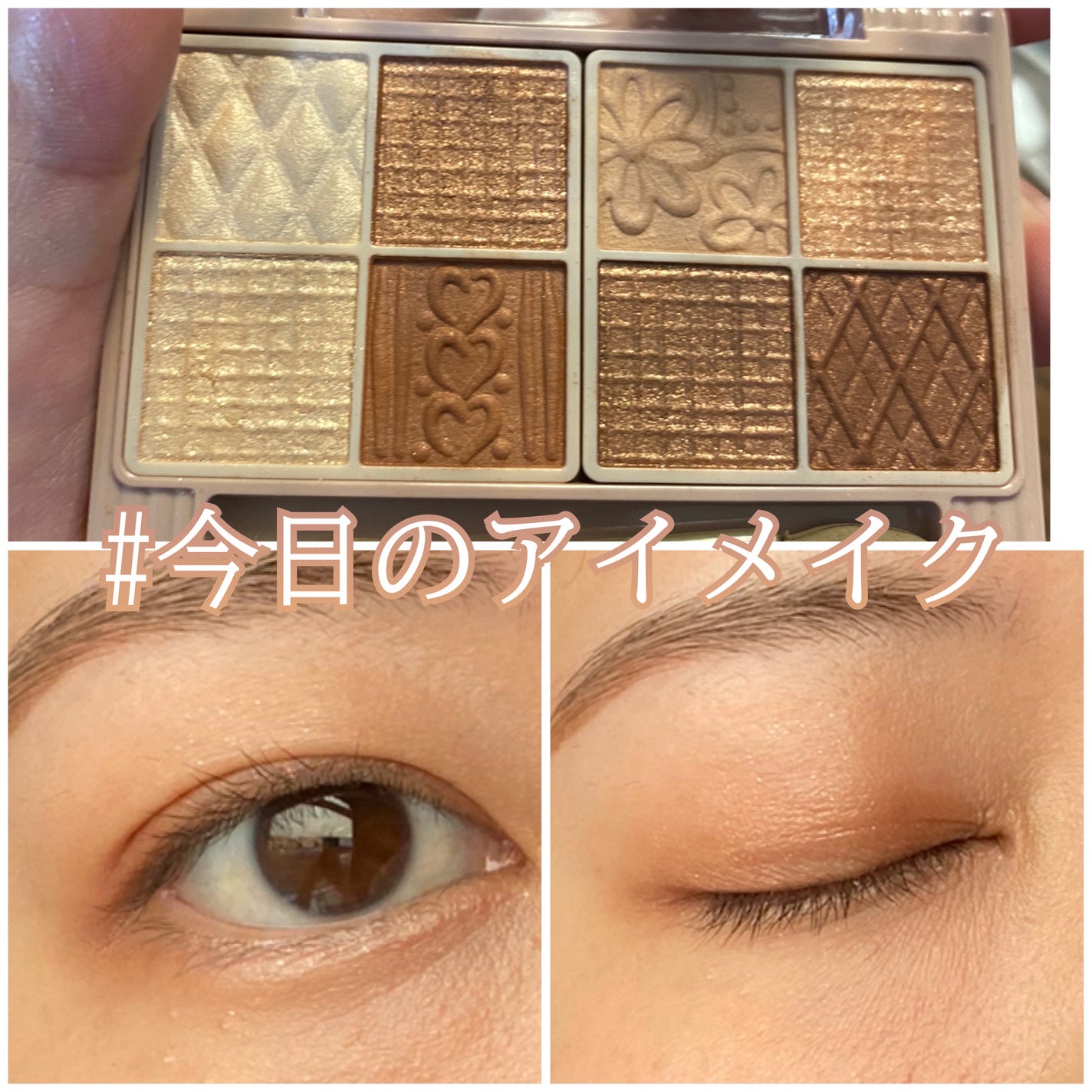 プティパレットアイズ/キャンメイク/パウダーアイシャドウを使ったクチコミ(1枚目)