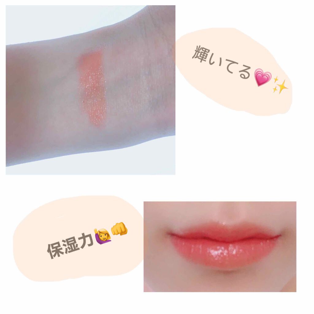 オペラ リップティント N/OPERA/リップティントを使ったクチコミ(2枚目)