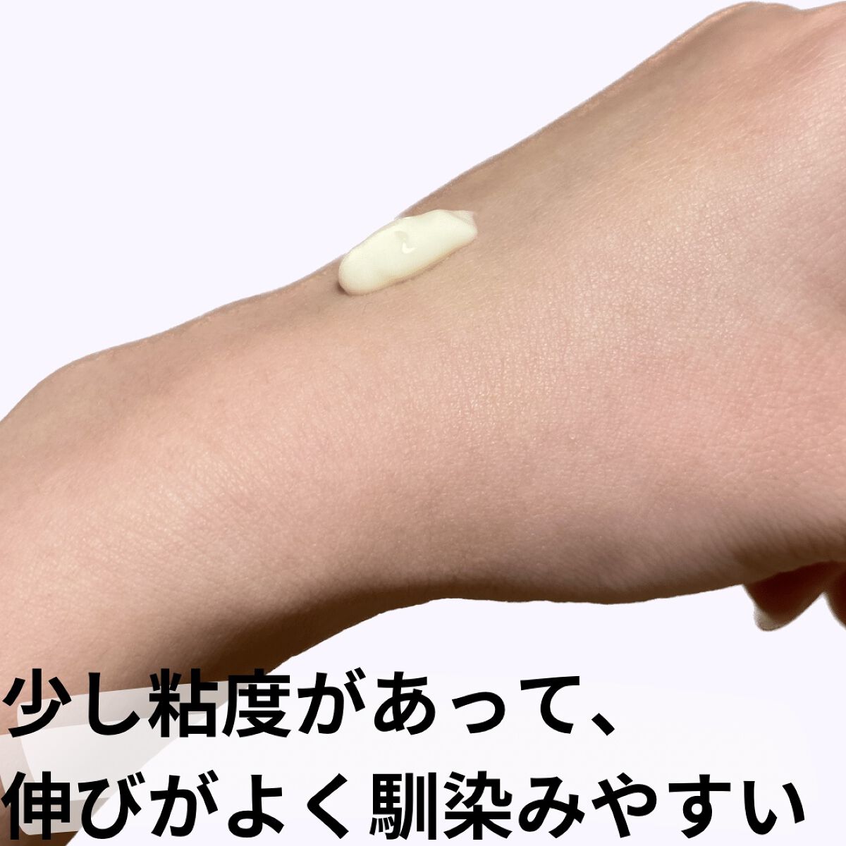 レチノールインテンシブ アドバンスドトリプルアクションアイクリーム/SOME BY MI/アイケア・アイクリームを使ったクチコミ(3枚目)