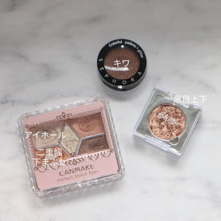 ピアー ジュエルシャドー /BBIA/単色アイシャドウを使ったクチコミ(4枚目)