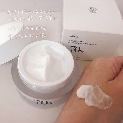 ドクダミ 77 スージングトナー/Anua/化粧水を使ったクチコミ(7枚目)
