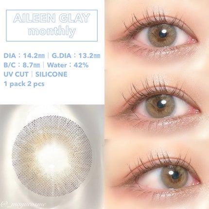 エイリンシリーズ/LENSSIS/カラーコンタクトレンズを使ったクチコミ(2枚目)