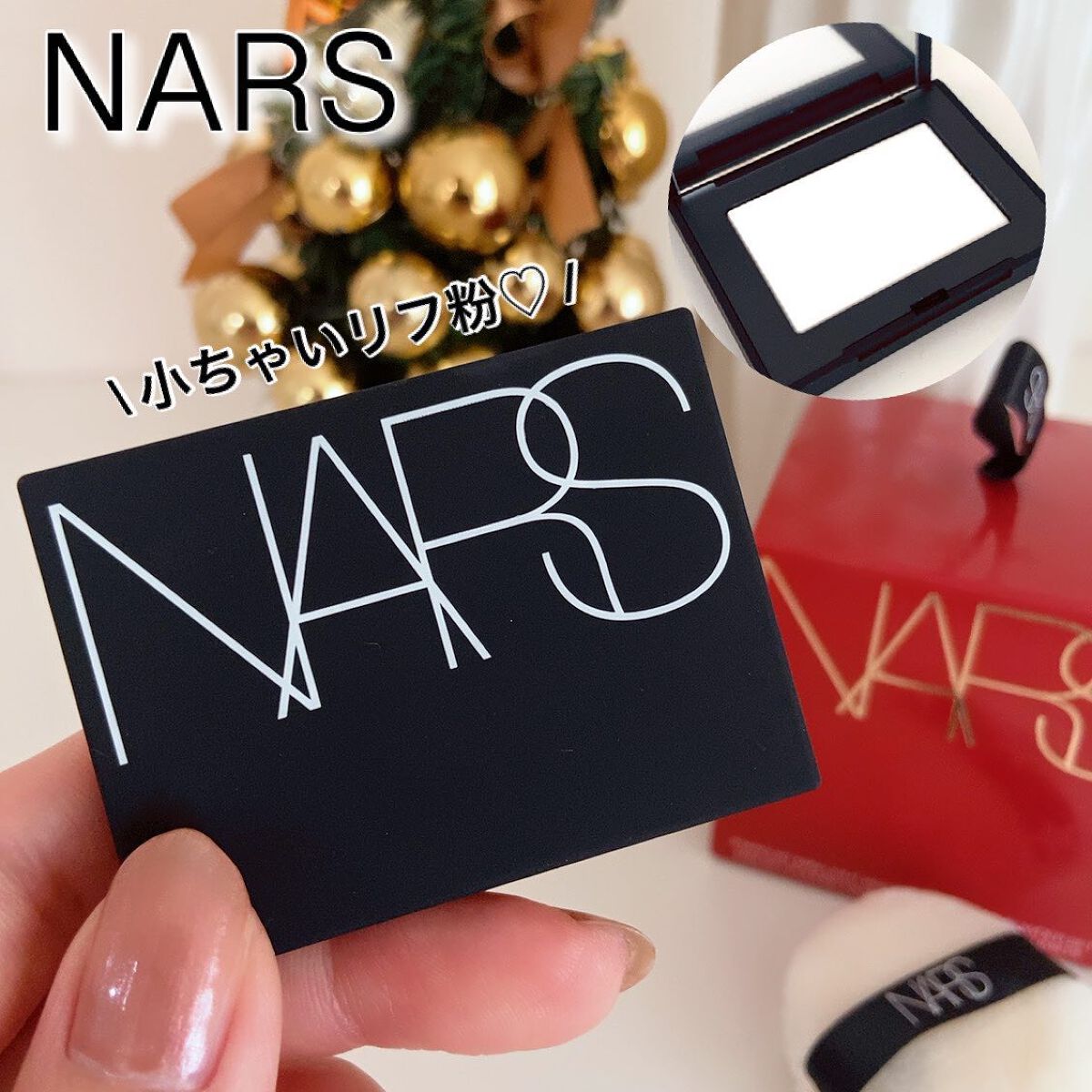 ライトリフレクティングセッティングパウダー プレスト N/NARS/プレストパウダーを使ったクチコミ(1枚目)