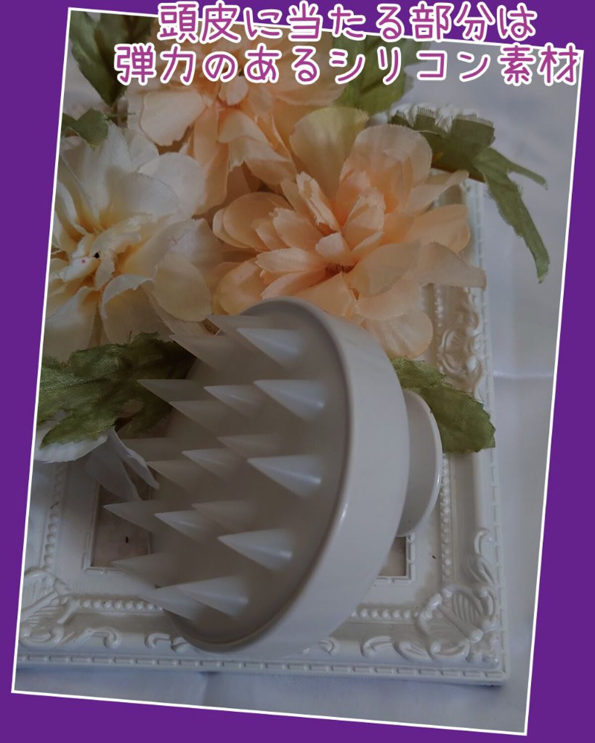 スカルプケア シャンプーブラシ/AROMATICA/スカルプブラシを使ったクチコミ(2枚目)