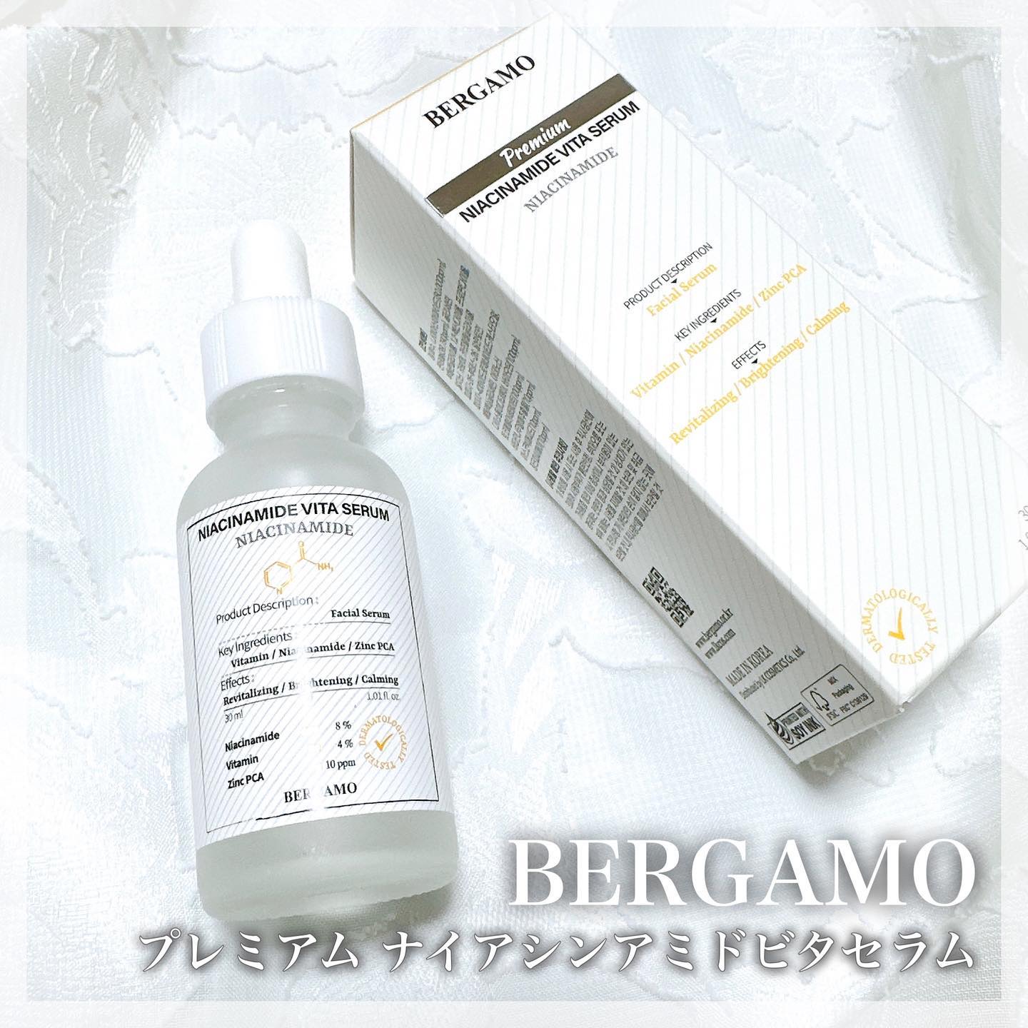 プレミアムナイアシンアミドビタセラム/BERGAMO /美容液を使ったクチコミ（1枚目）