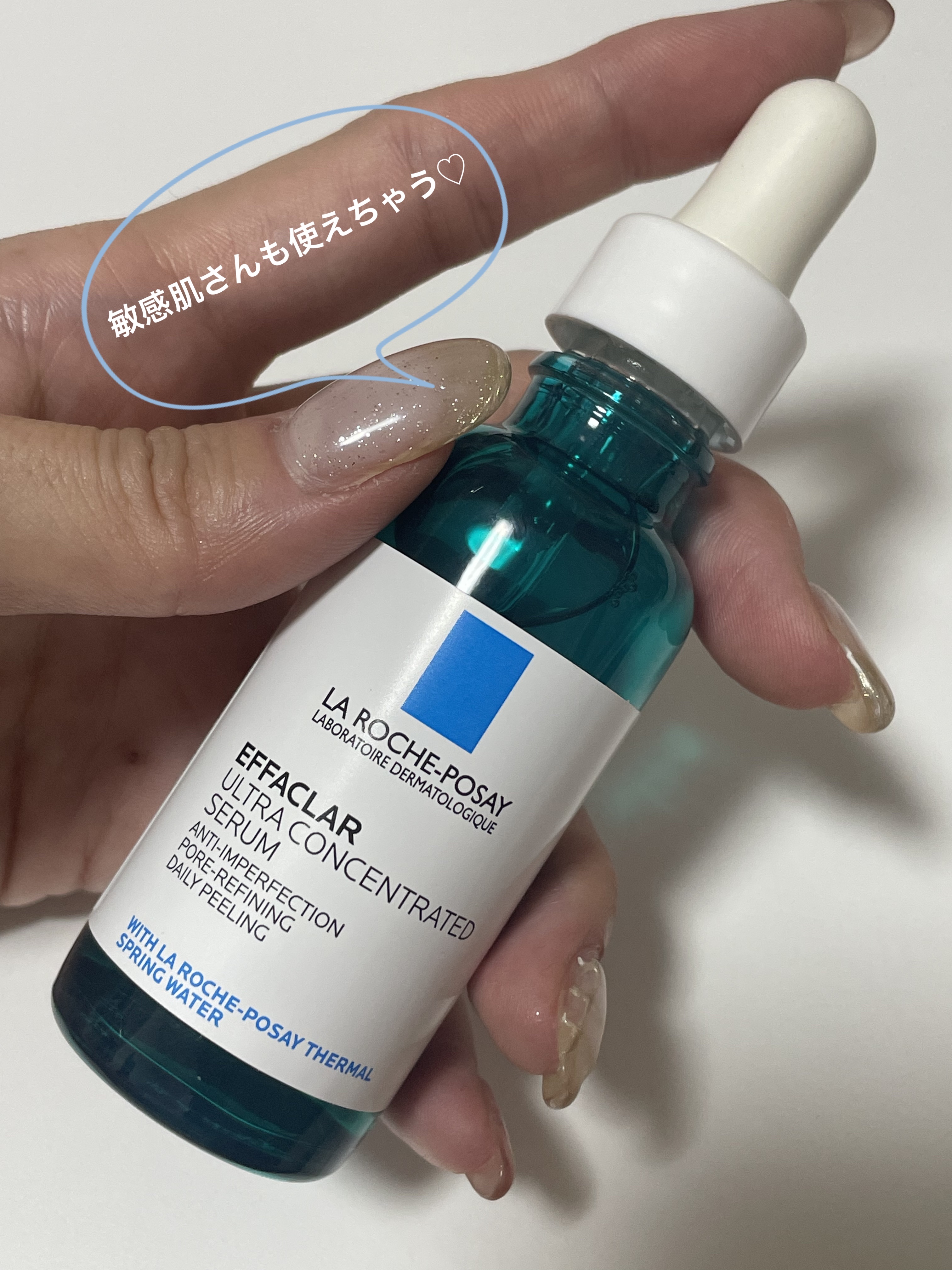 エファクラ ピールケア セラム/ラ ロッシュ ポゼ/美容液を使ったクチコミ（2枚目）