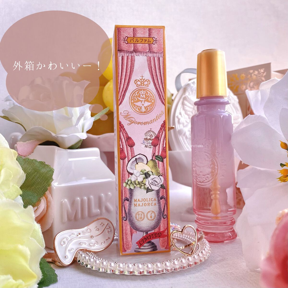 香水やコスメのまとめ売り 2022年冬新作香水(レディース)】マジョロマンティカ 808
