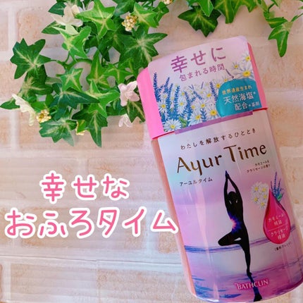 を使ったクチコミ(1枚目)